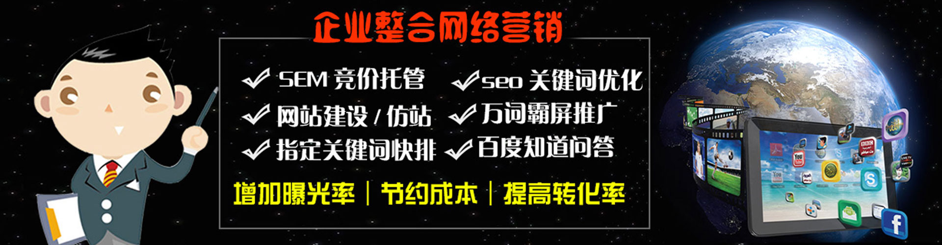 马尔康信息流大师