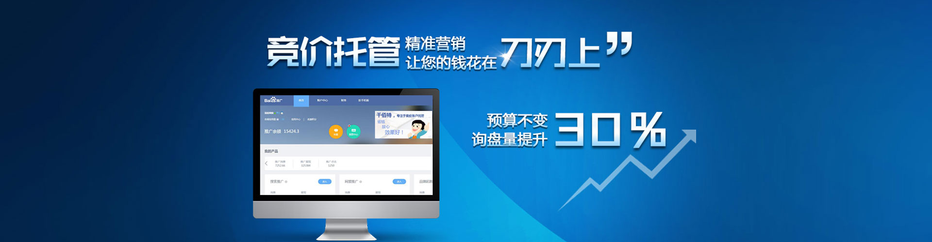 马尔康百度推广代理